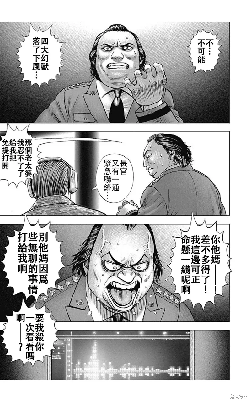 第212话 第13页