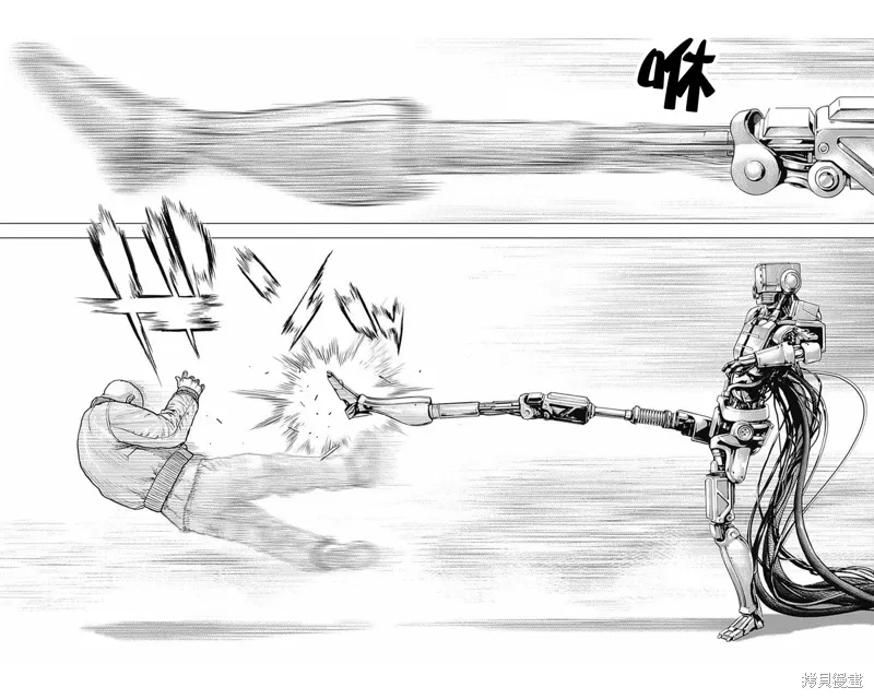 第167话 第4页