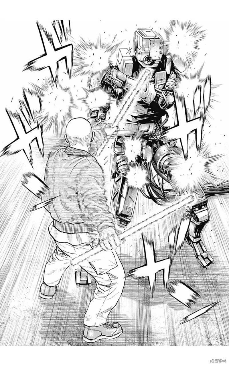 第167话 第9页