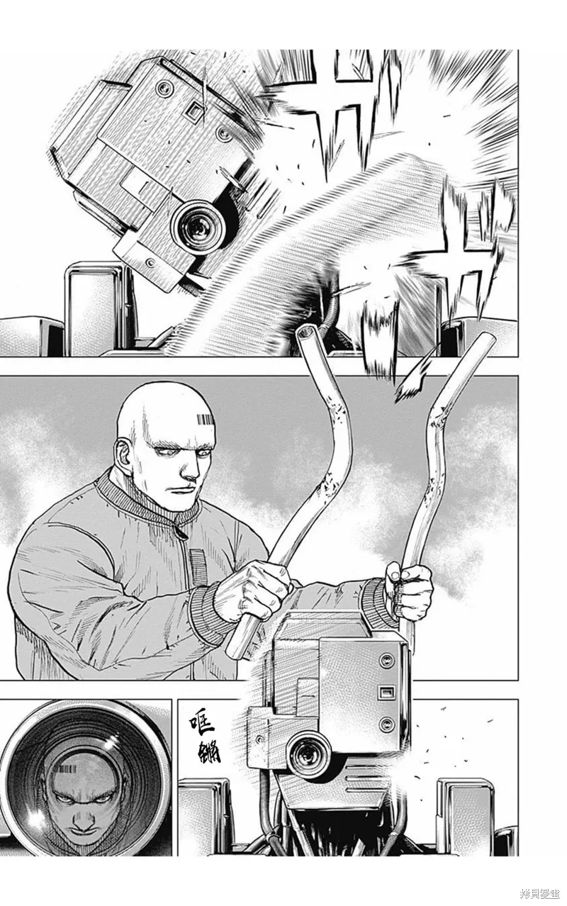 第167话 第10页
