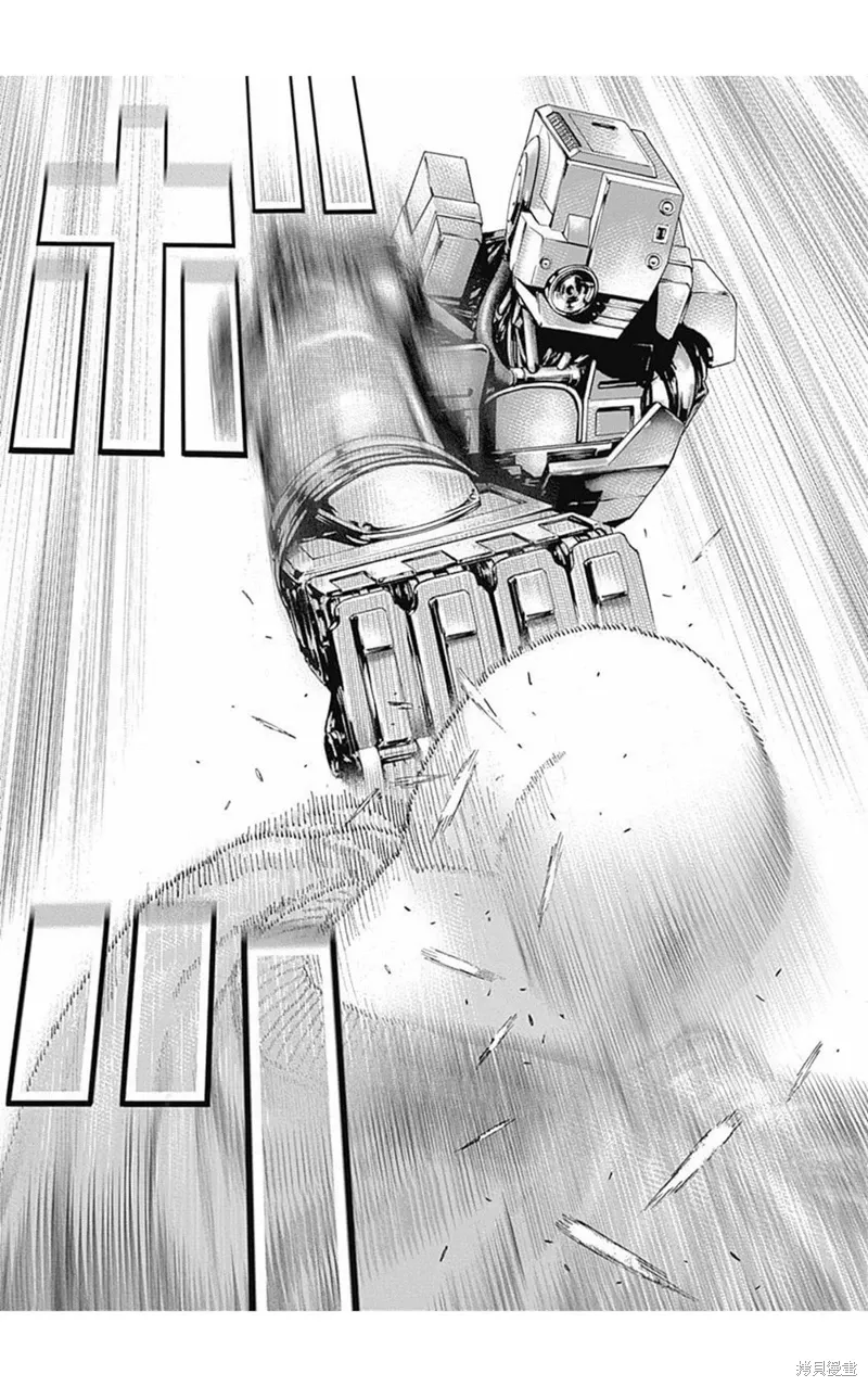 第167话 第11页