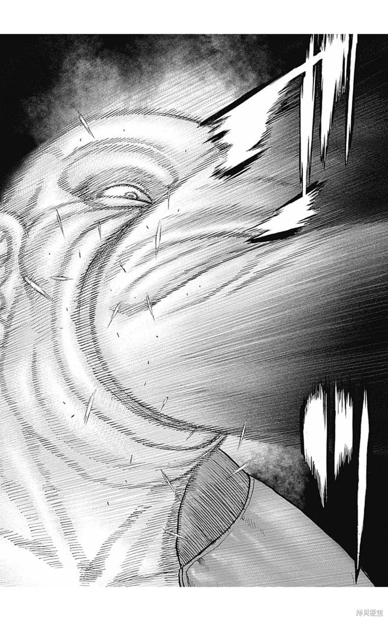 第171话 第13页