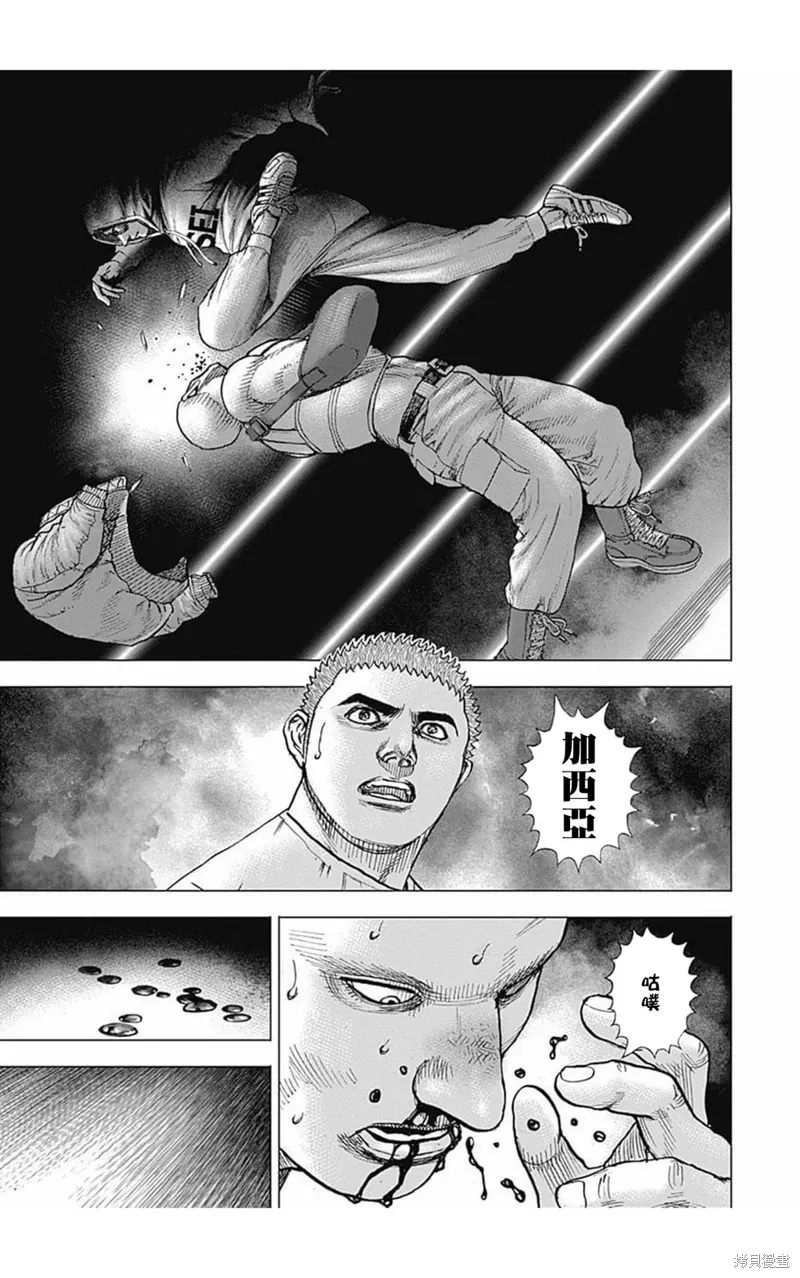 第171话 第14页