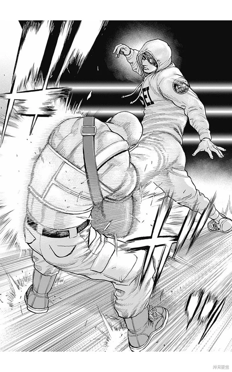 第171话 第15页