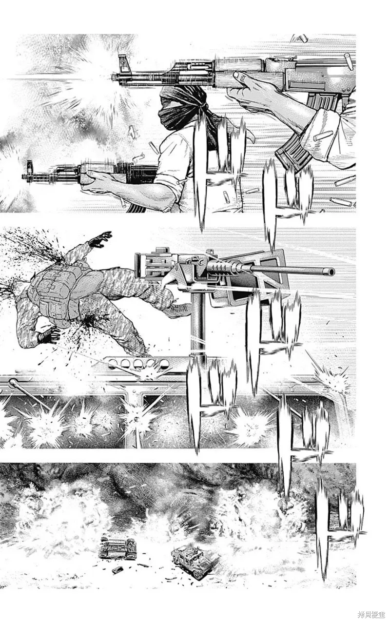 第198话 第3页