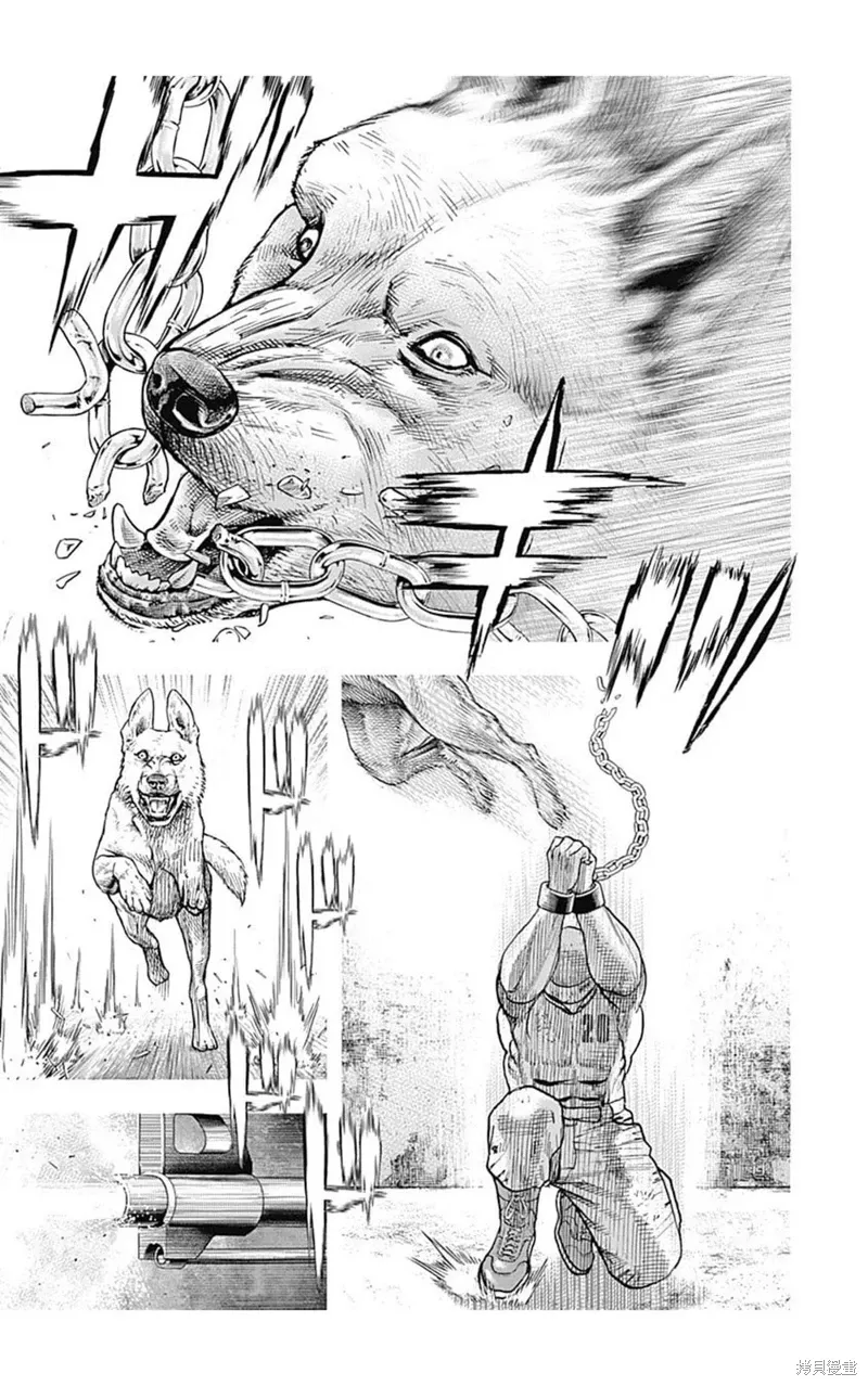 第198话 第8页