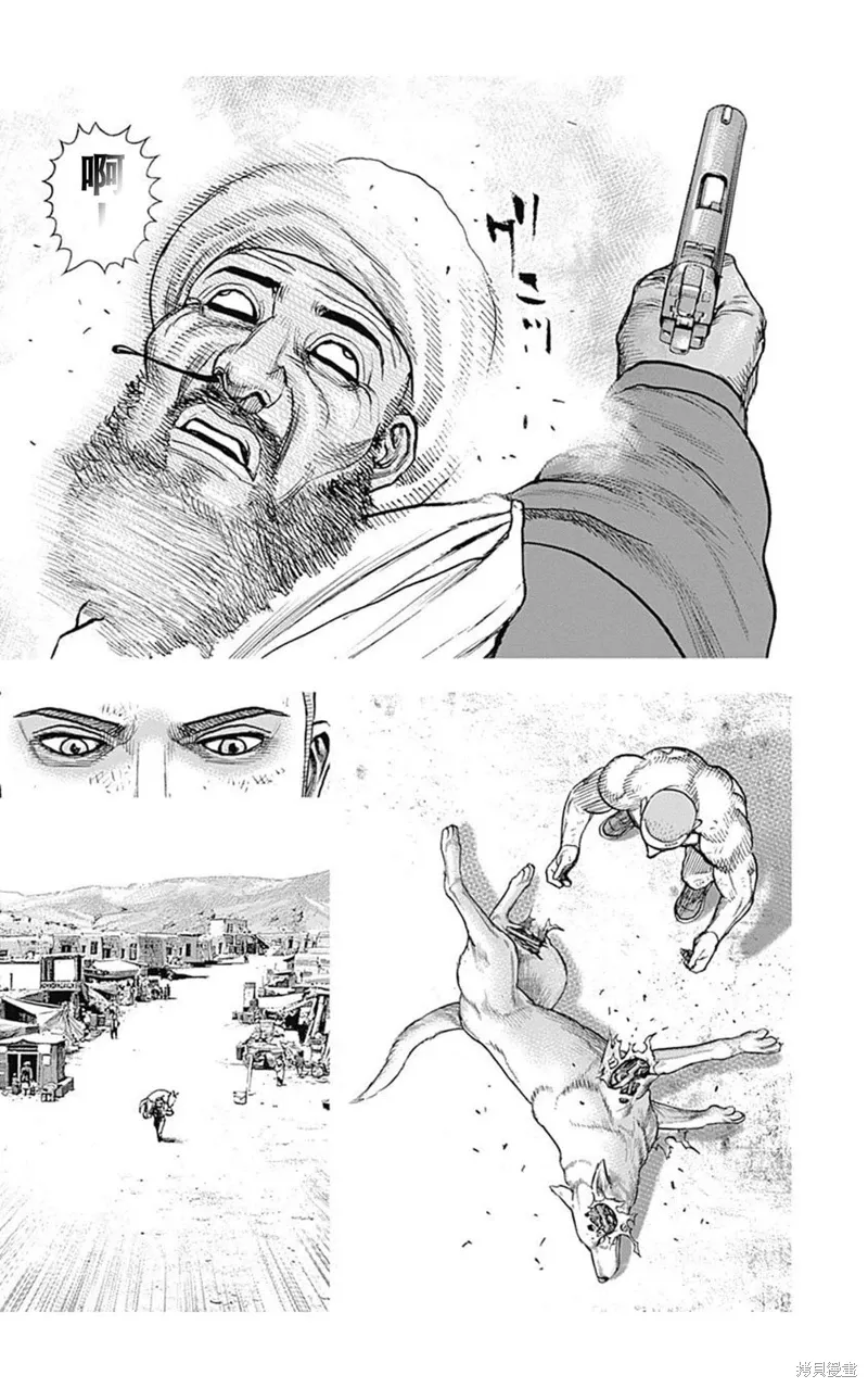 第198话 第12页