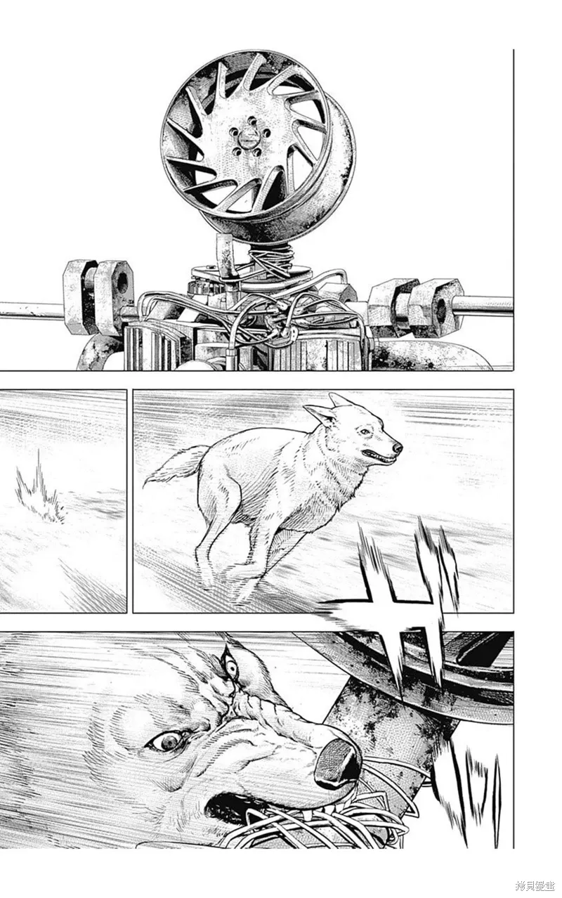 第207话 第7页