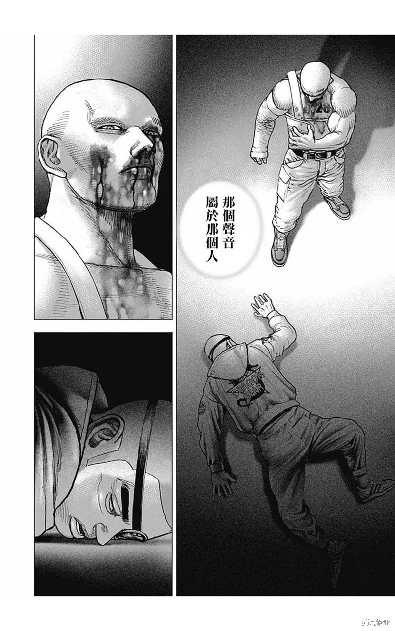 第175话 第13页
