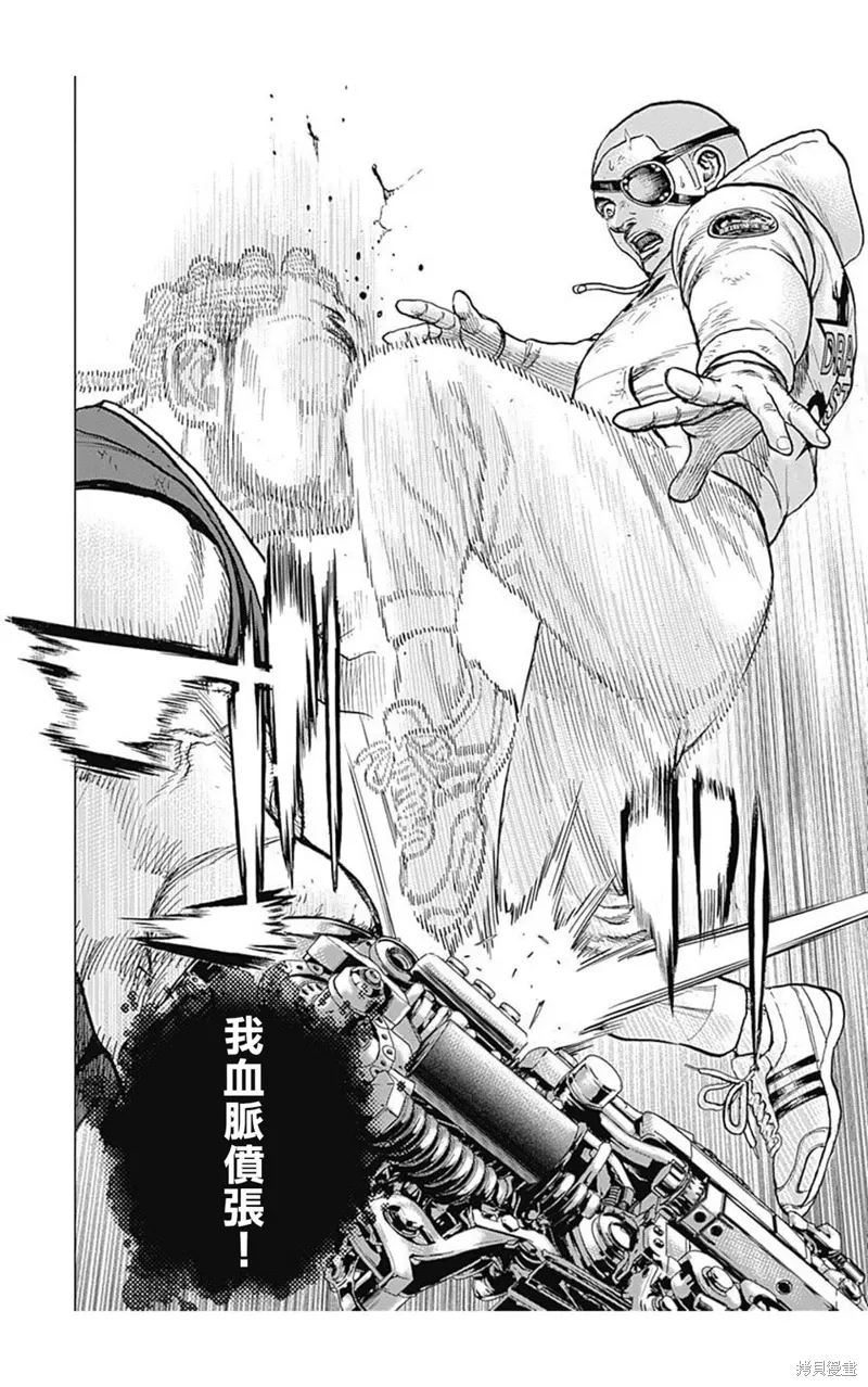 第217话 第16页