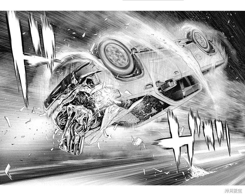 第194话 第8页
