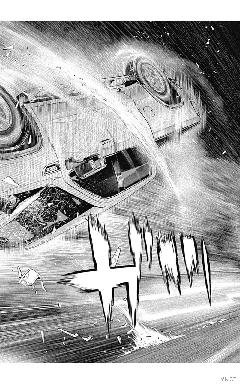 第194话 第9页