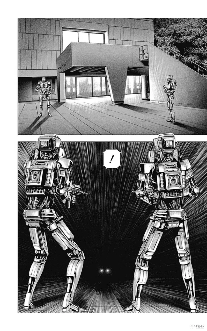 第194话 第15页