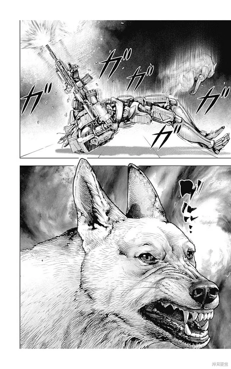 第194话 第17页