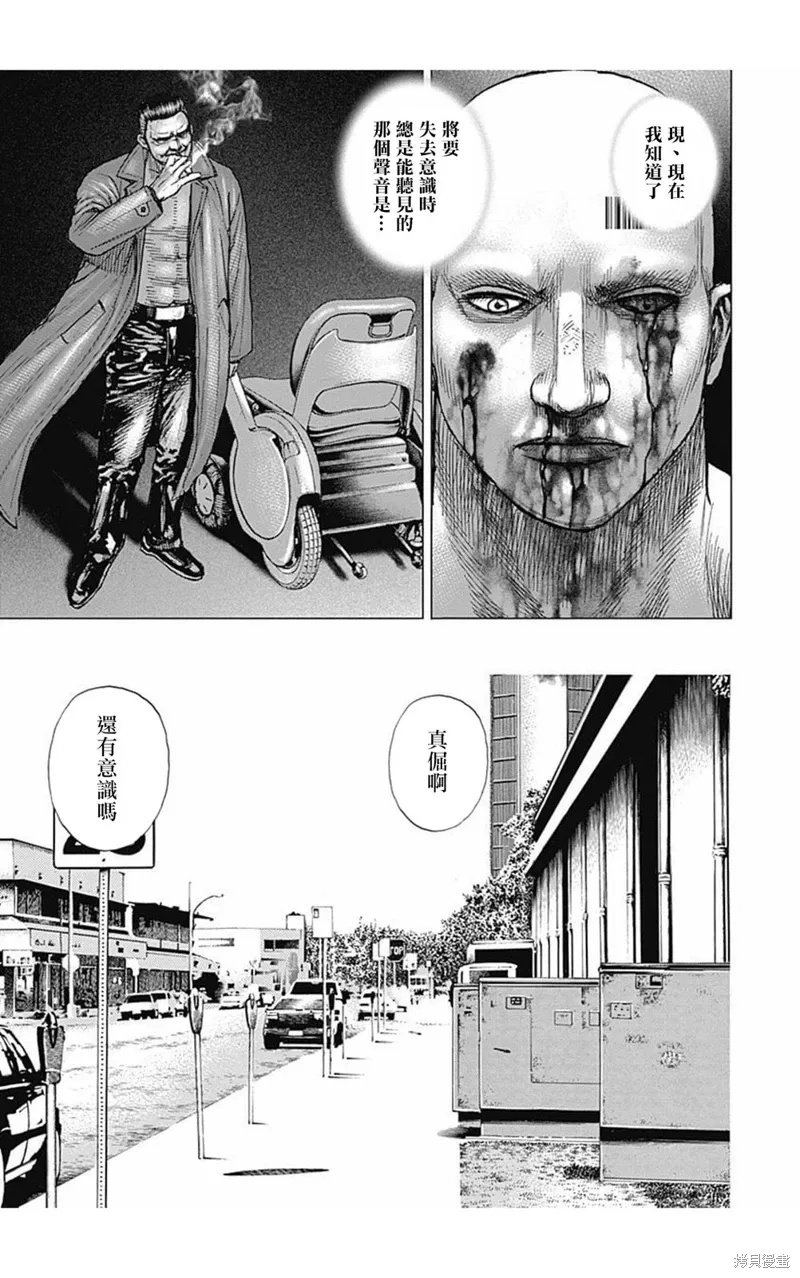 第176话 第3页
