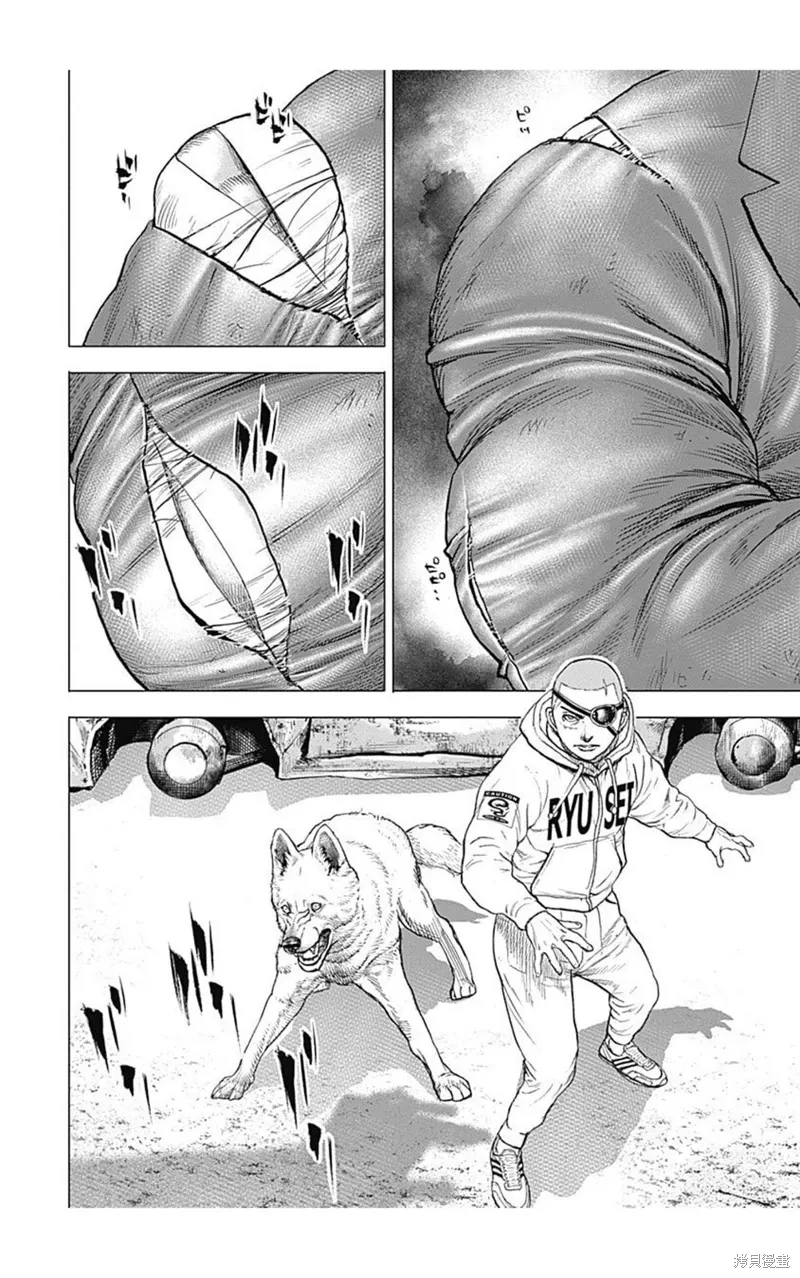 第209话 第2页