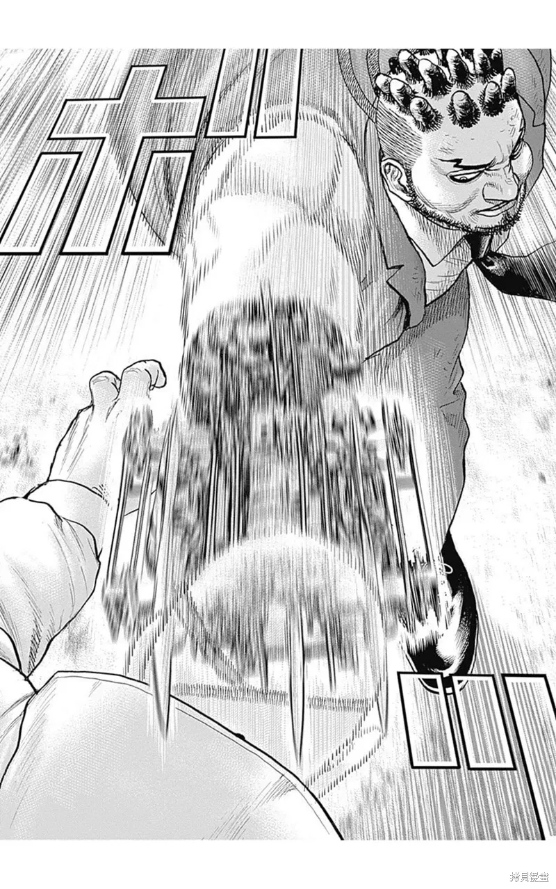 第209话 第7页