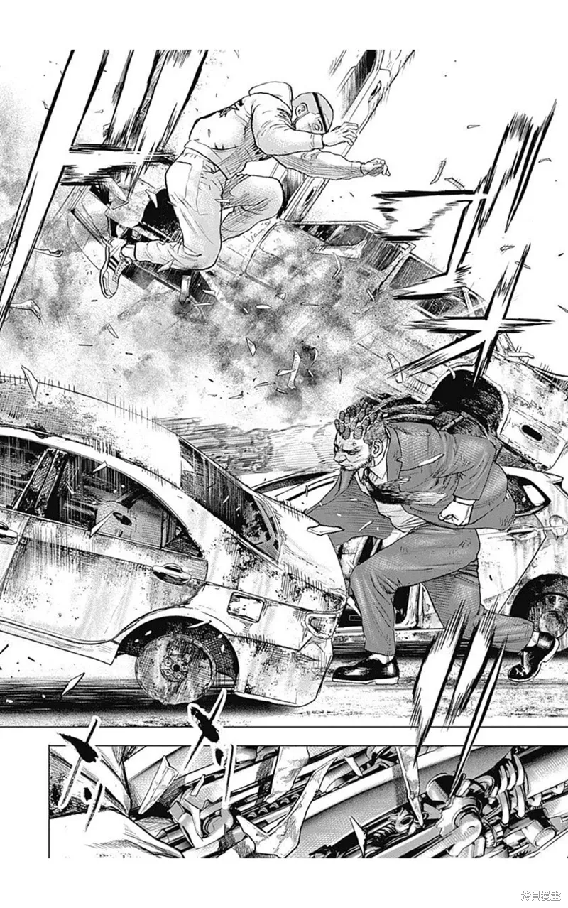 第209话 第8页