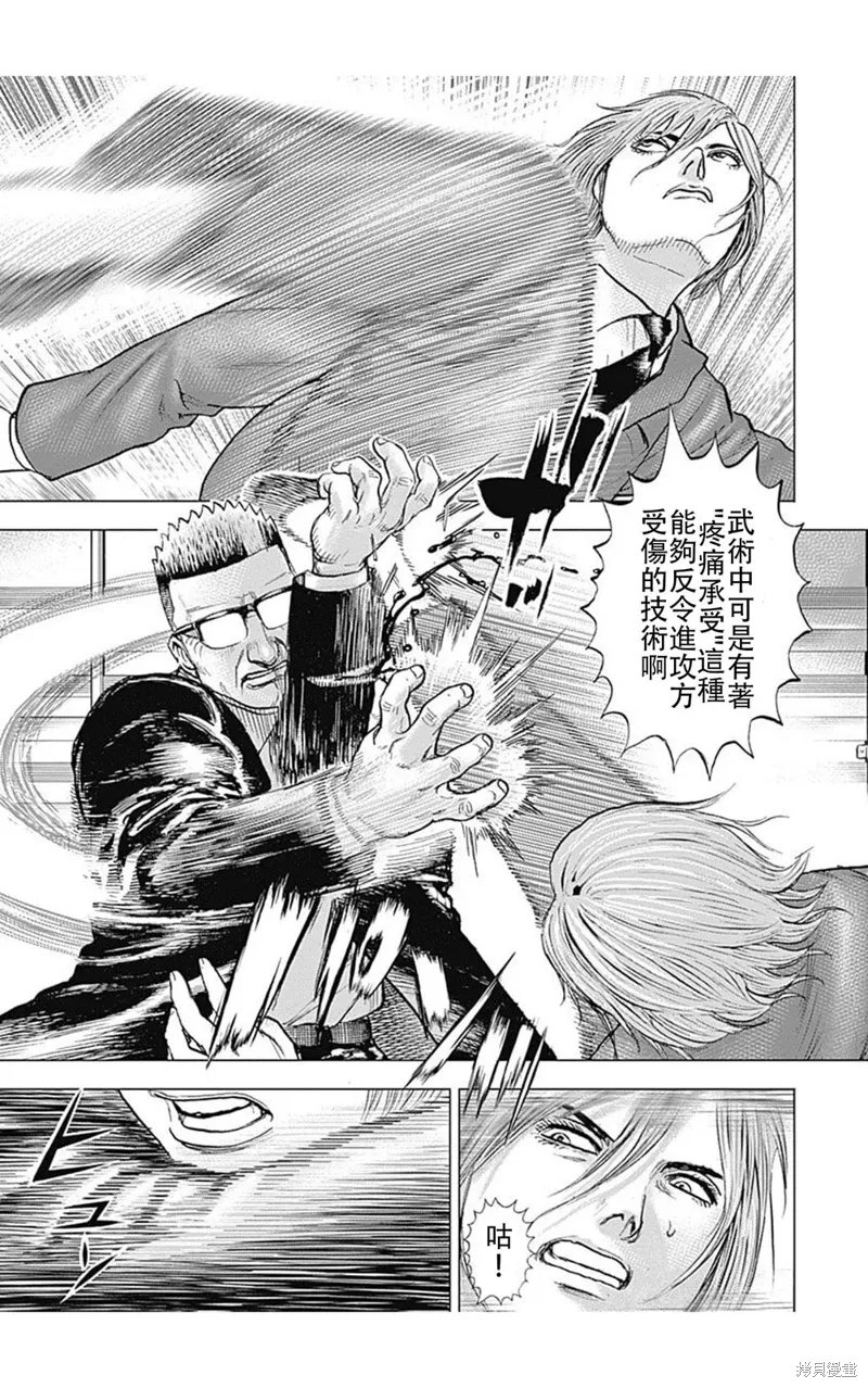 第209话 第13页