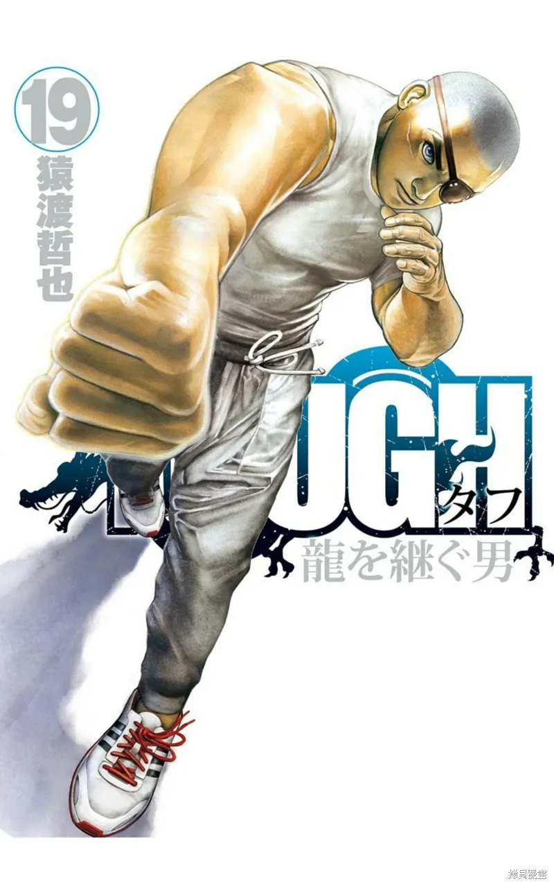 第216话 第1页