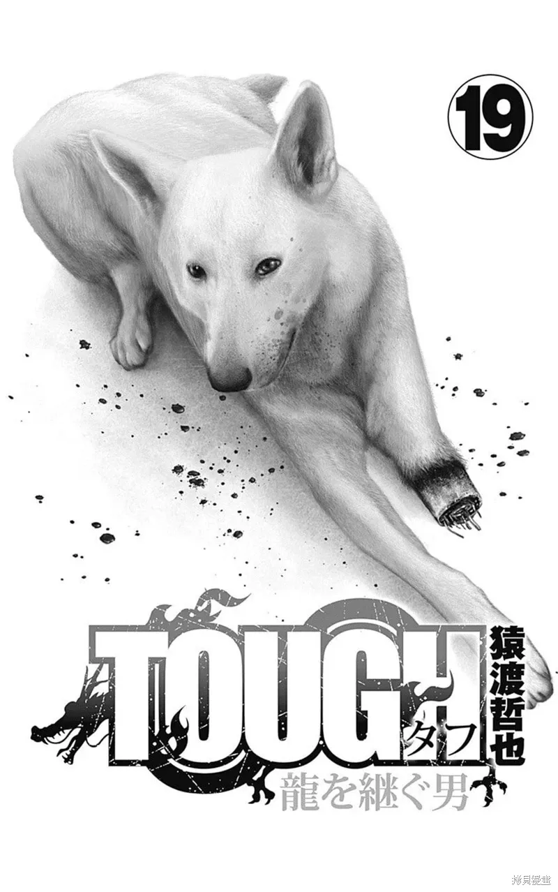 第216话 第2页