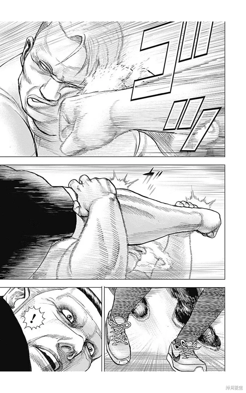 第216话 第6页
