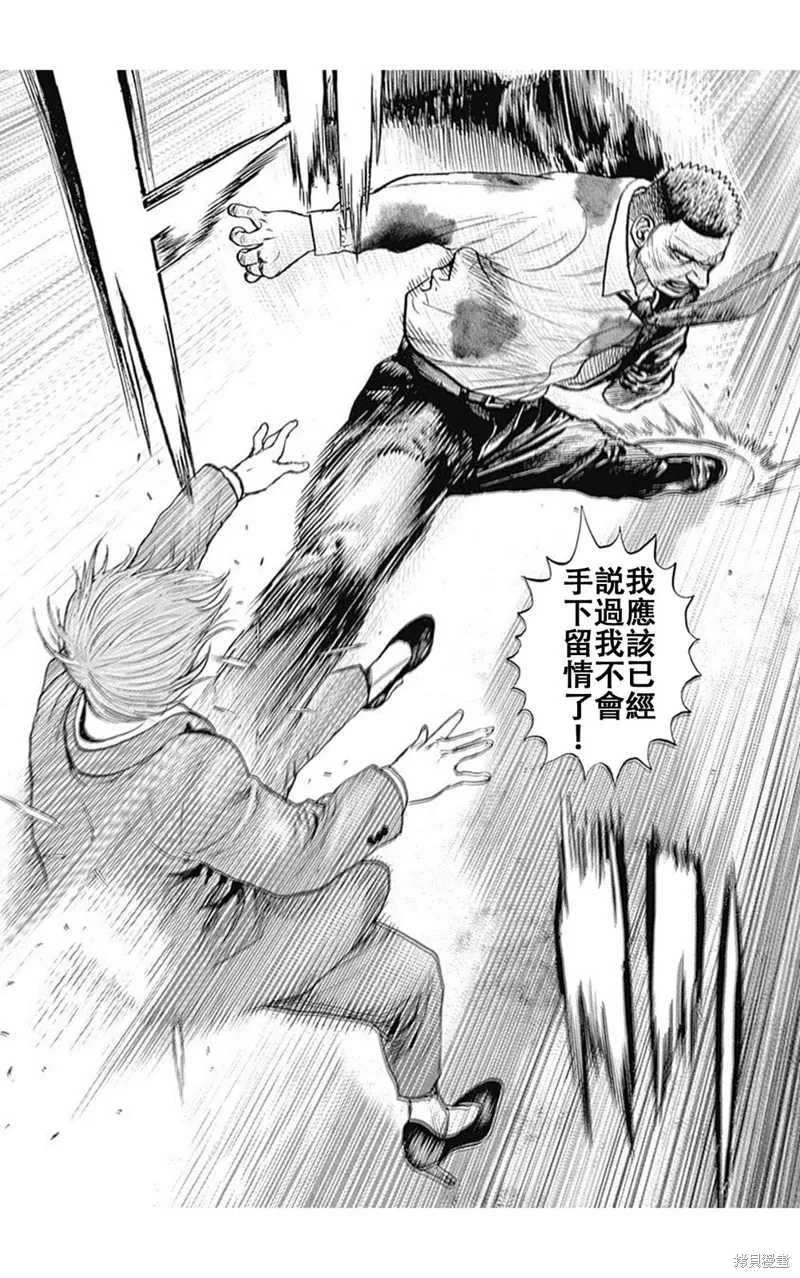 第216话 第14页