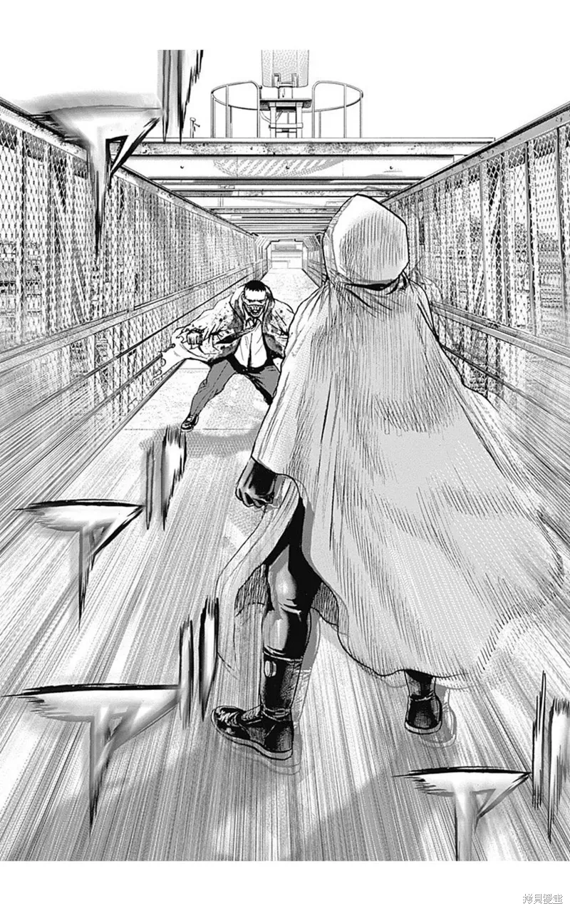 第226话 第10页