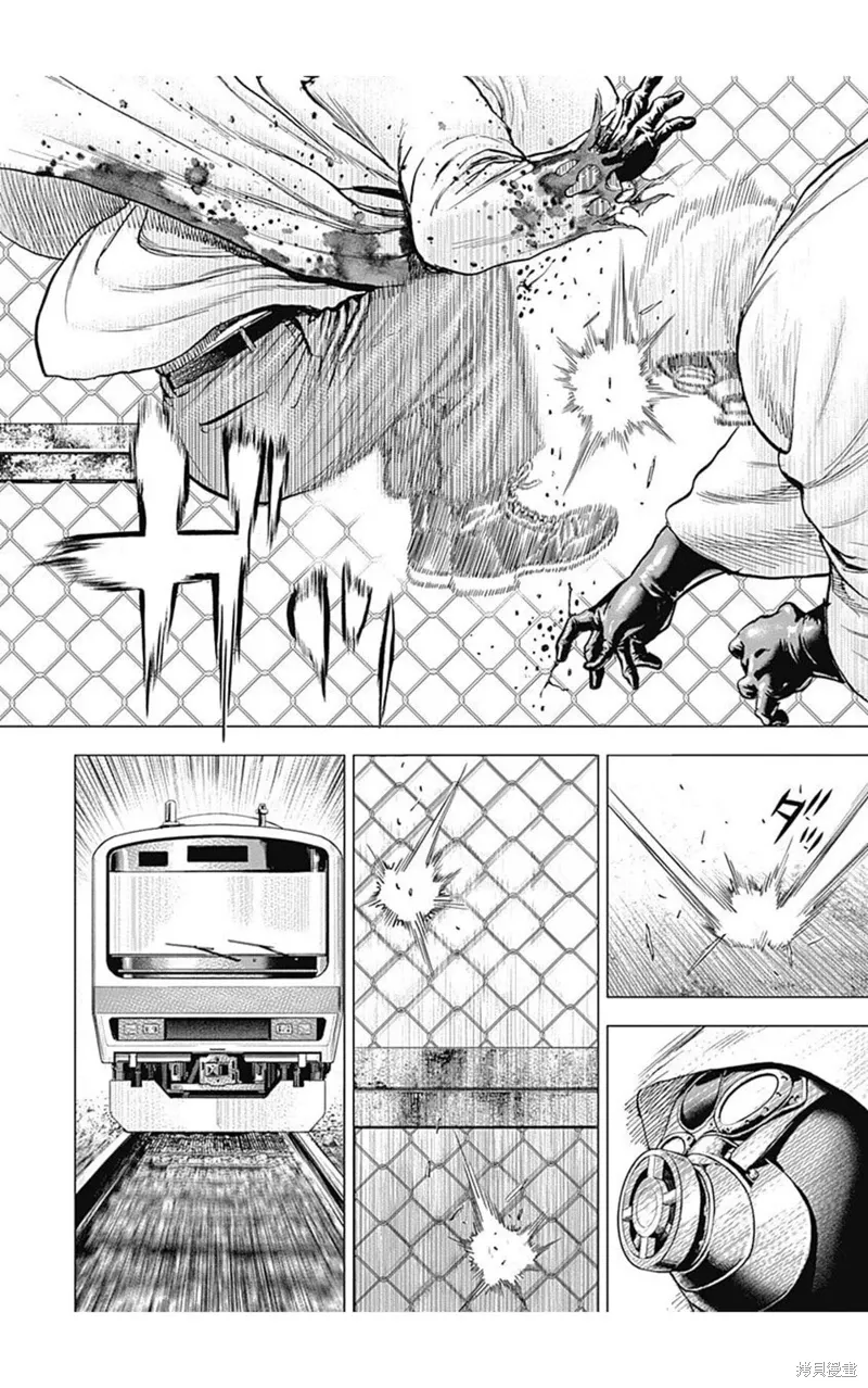 第226话 第14页