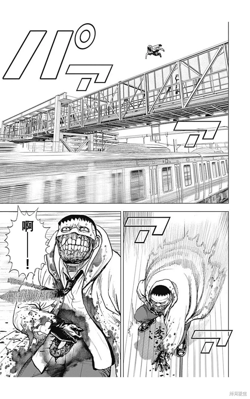 第226话 第15页