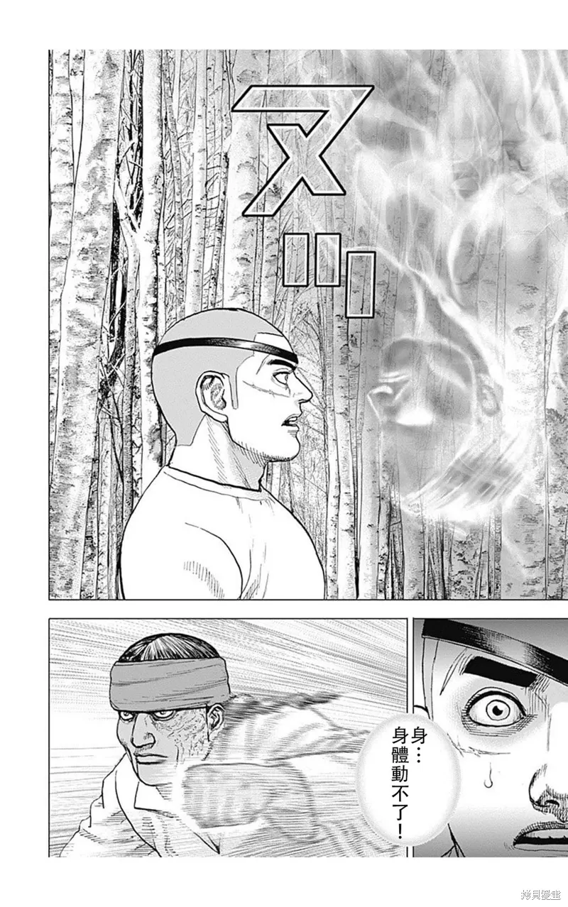 第189话 第2页
