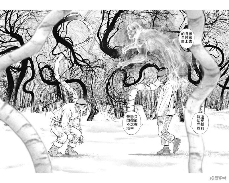 第189话 第6页