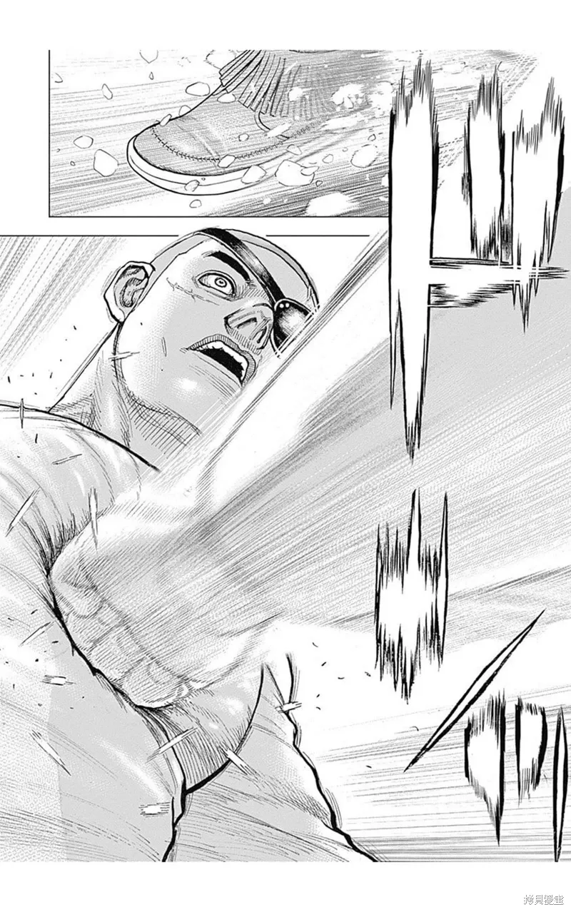 第189话 第7页