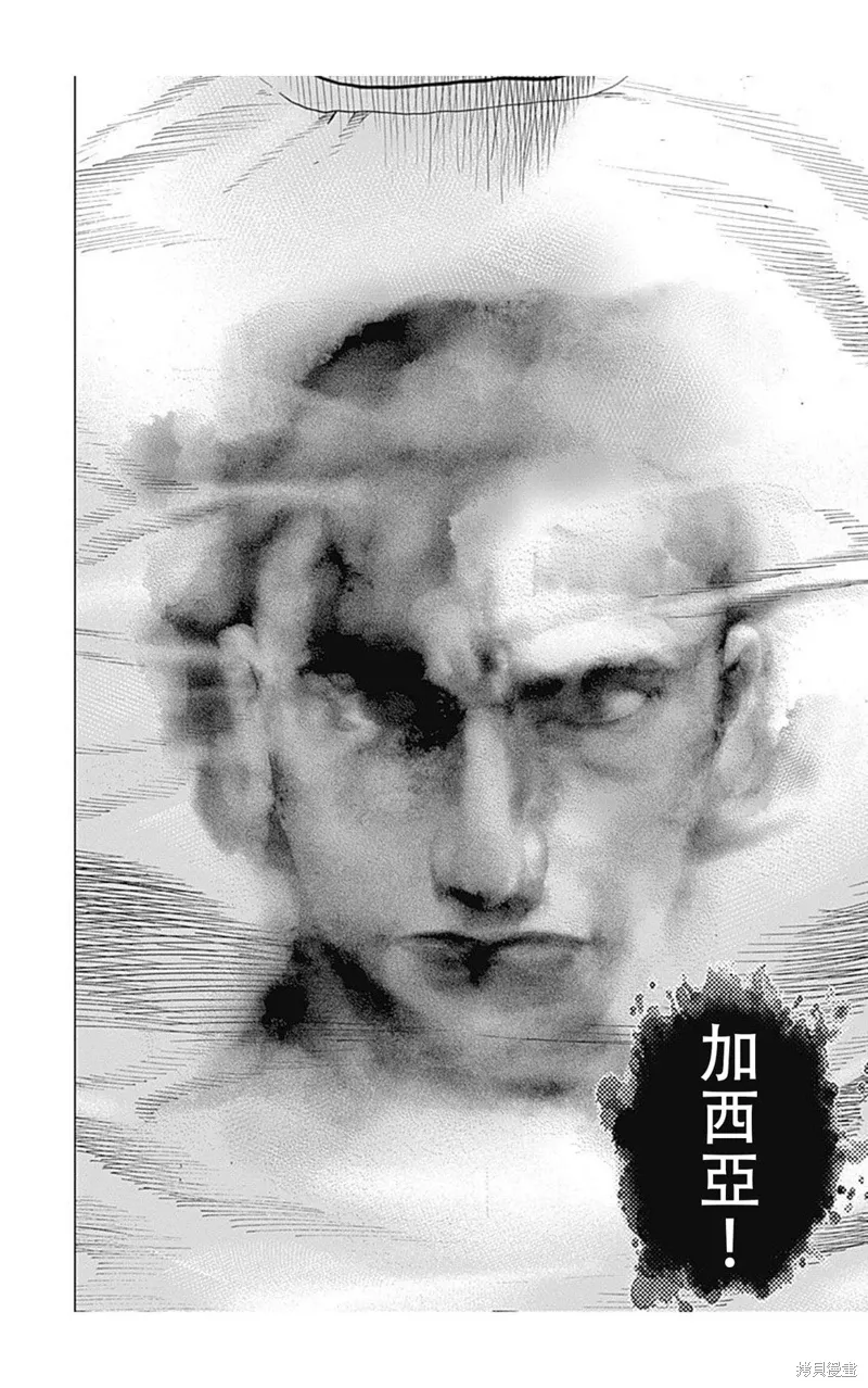 第189话 第13页