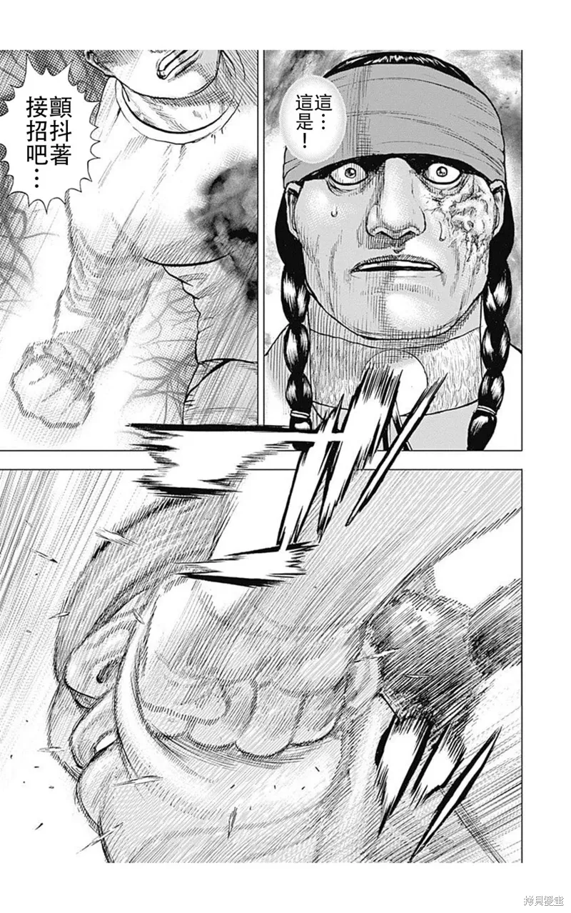 第189话 第14页