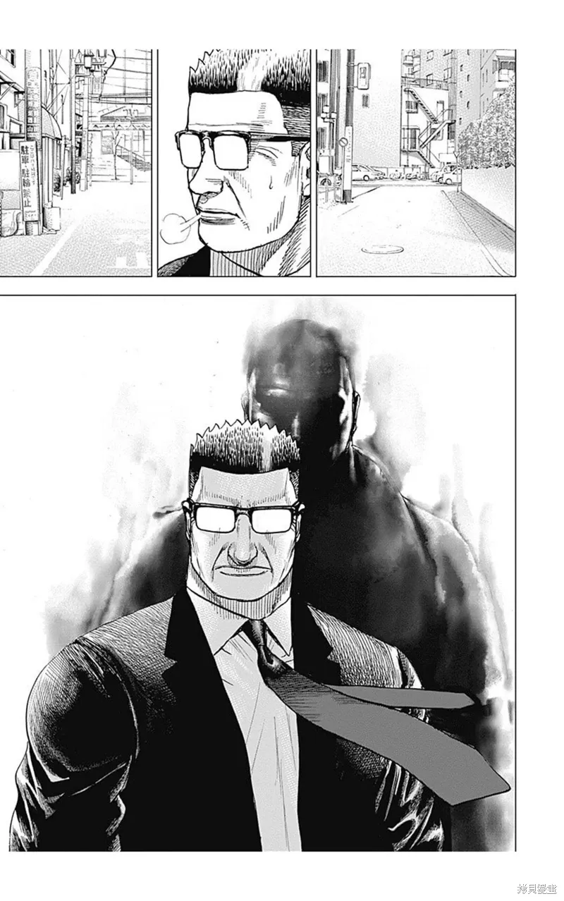 第227话 第3页