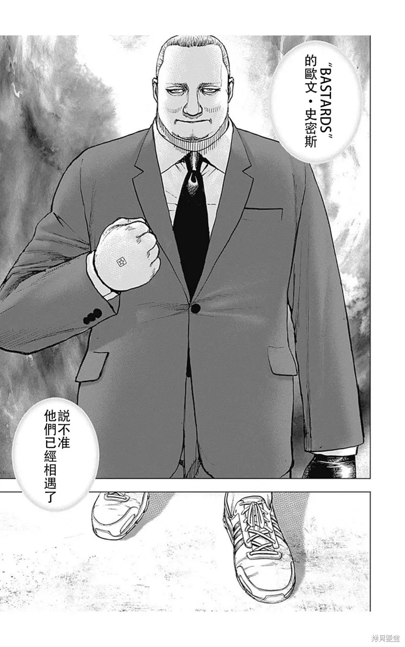 第227话 第13页