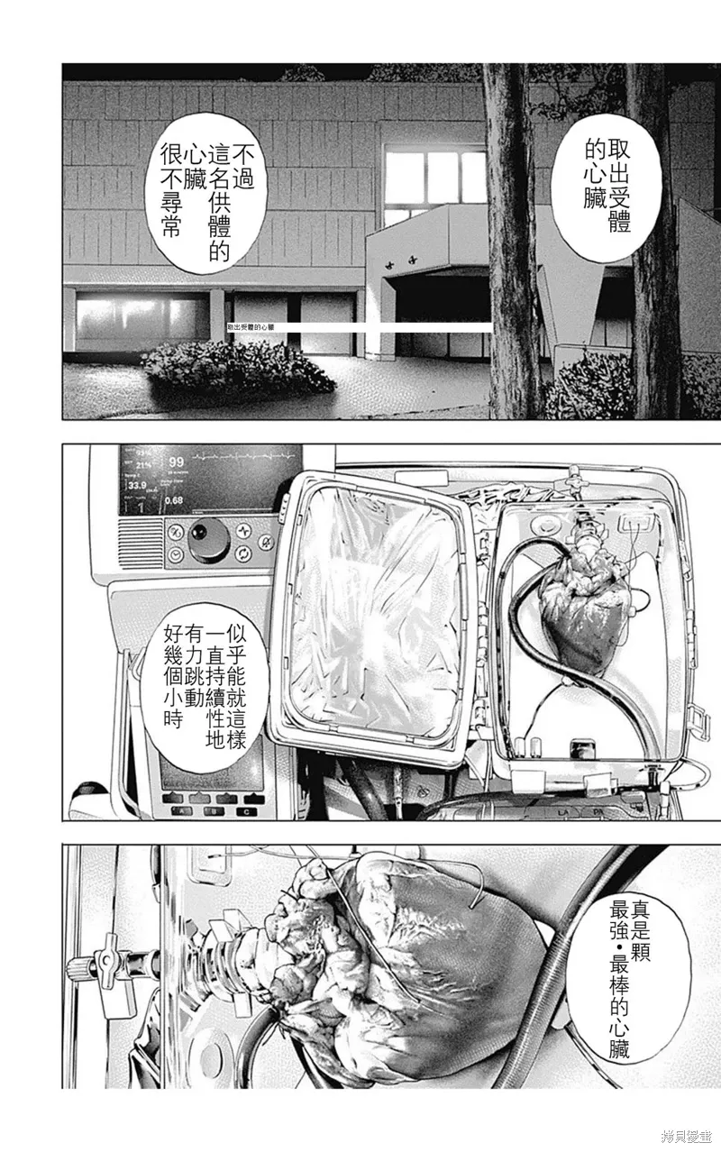 第183话 第14页