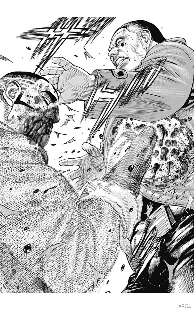 第223话 第10页