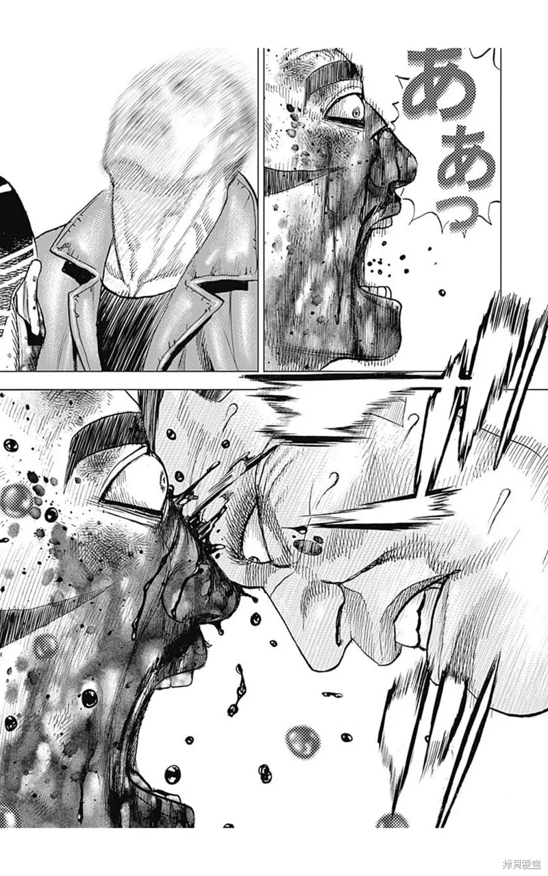 第223话 第15页