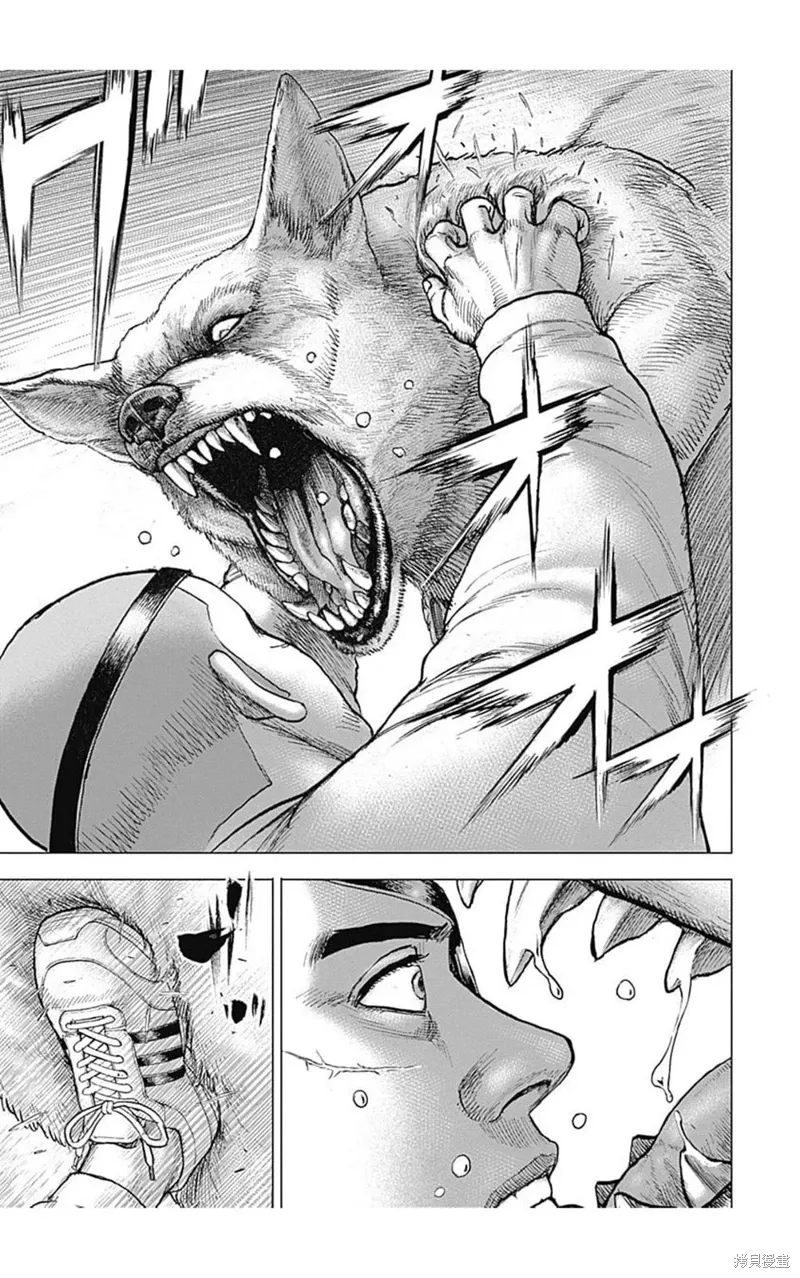 第195话 第9页