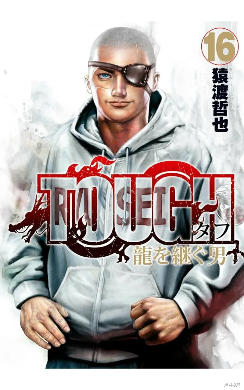 第180话 第1页