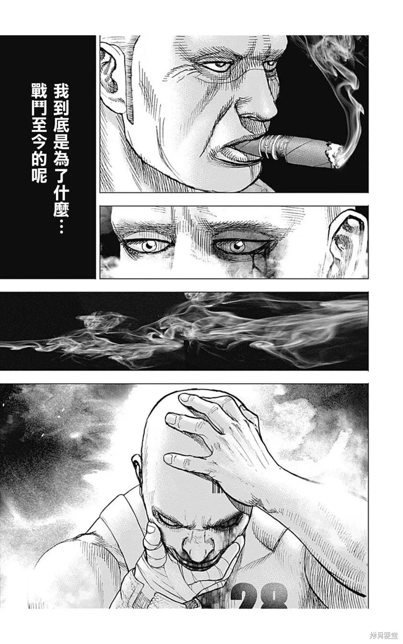 第180话 第7页