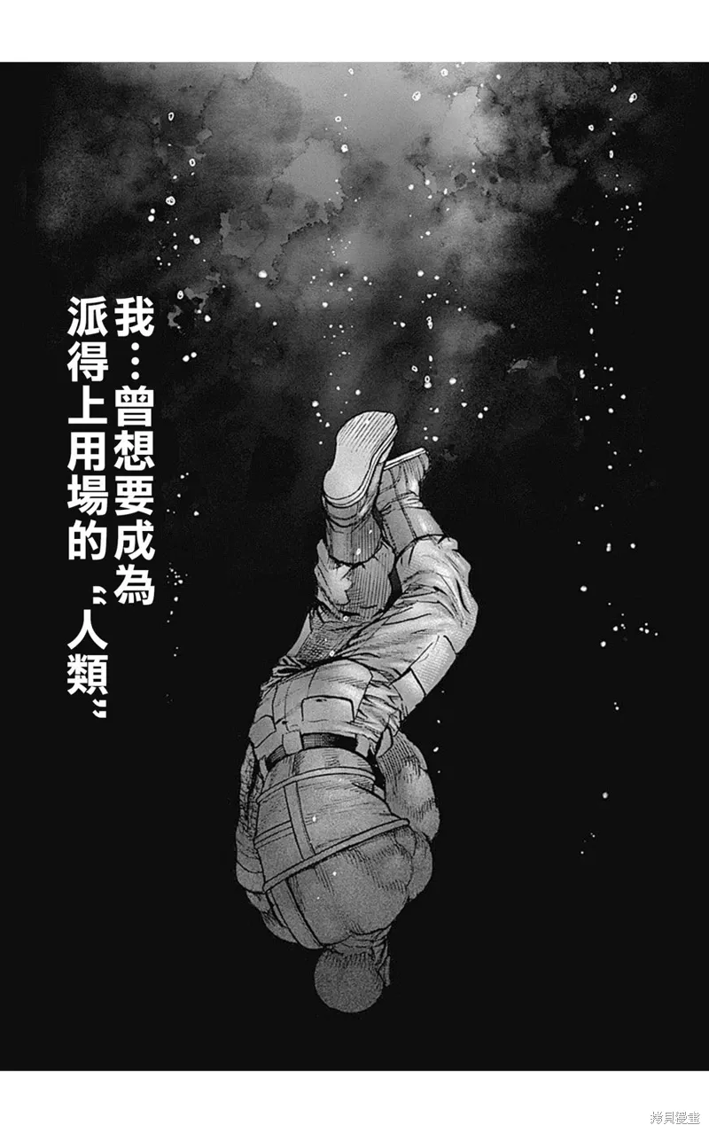 第180话 第11页