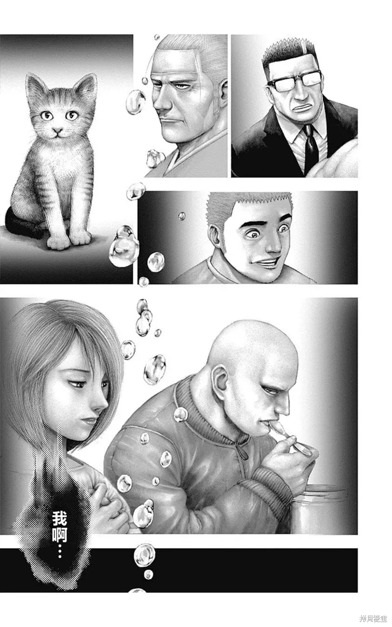 第180话 第12页