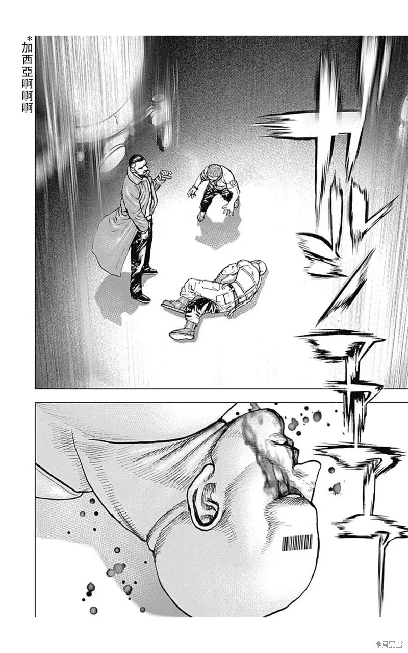 第180话 第13页