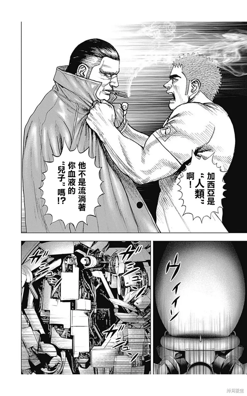 第180话 第15页