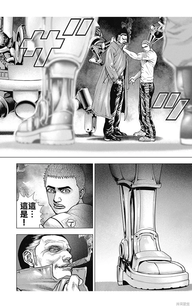 第180话 第17页