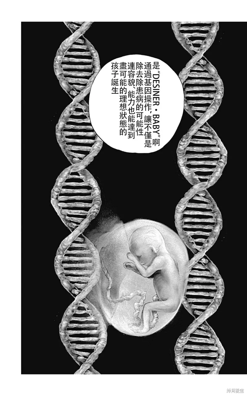 第191话 第15页