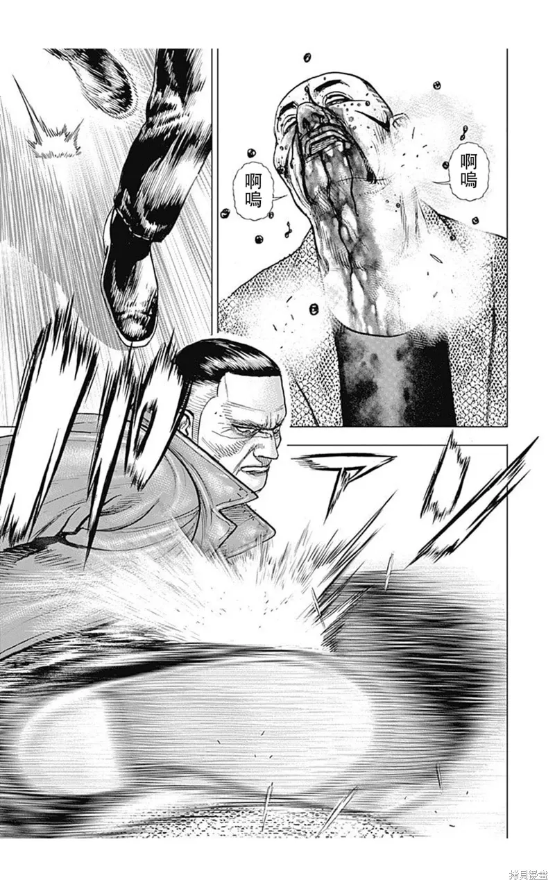 第222话 第11页